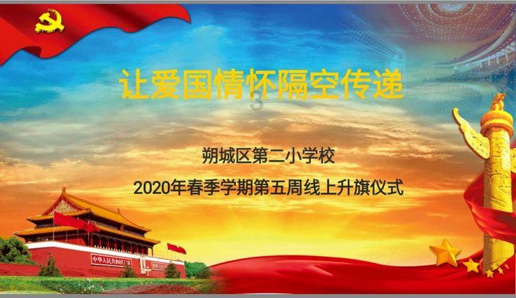 欢乐碰碰车3D