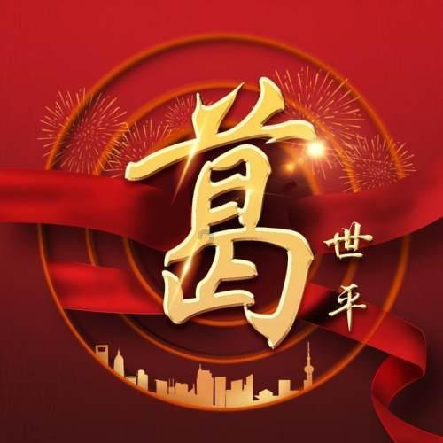 老公分享美女排第一的是别人说明了什么？游戏画面