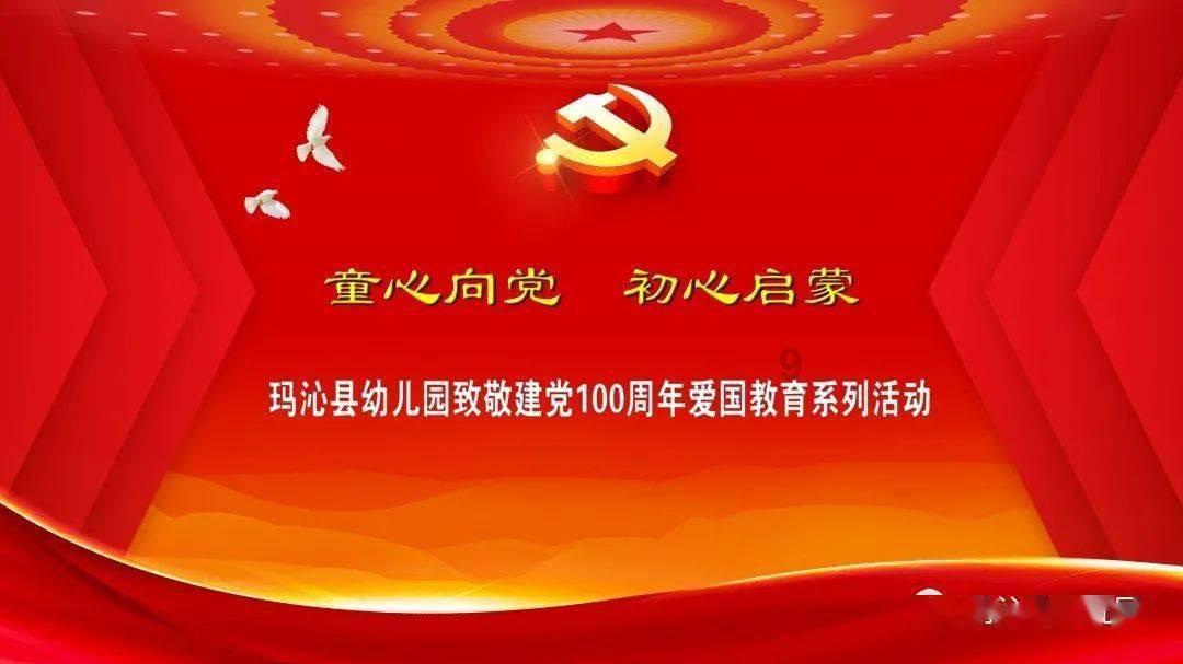 作为家长，你认为“罚孩子通宵看电视”这种教育方式是否合适？游戏画面